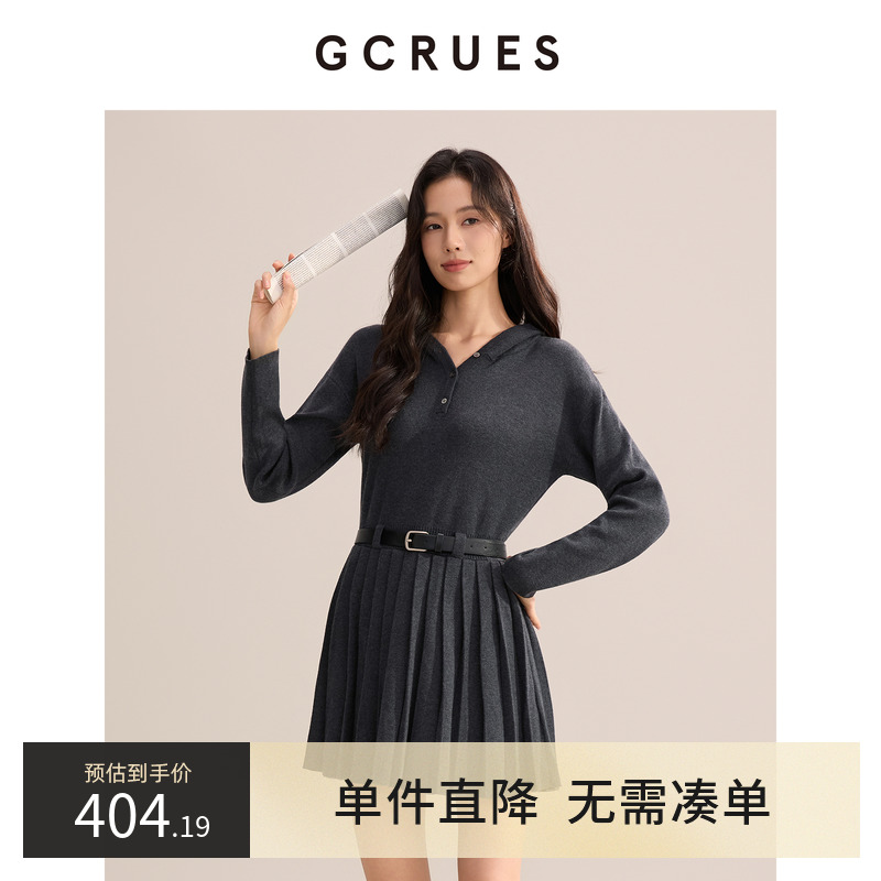 GCRUES收腰显瘦2025针织连衣裙