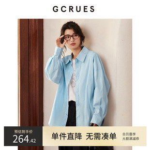 衬衣 GCRUES商场同款 长袖 休闲简约百搭宽松衬衫 G07Q01A0252 夏新款