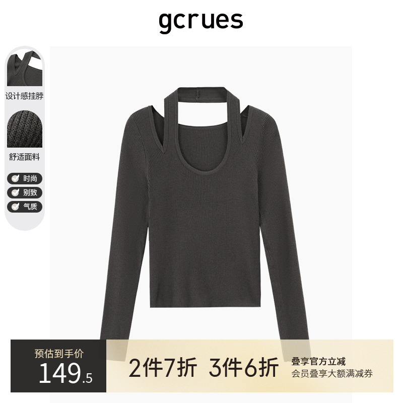 GCRUES设计感挂脖毛衣