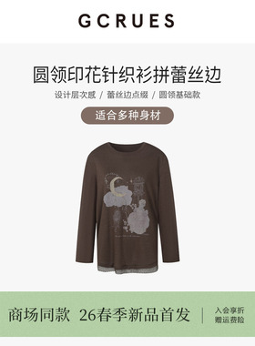 GCRUES商场同款复古印花宽松长袖圆领T恤女春季打底衫G02C03A0772