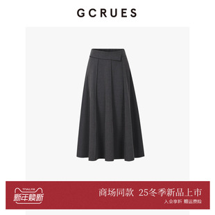 GCRUES商场同款 G09D07A0262 简约灰色半身裙女2025秋冬A字大摆裙