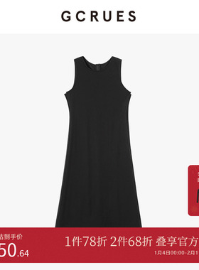 gcrues商场同款黑色背心连衣裙简约百搭显瘦a字长裙 G07Q08A2042C