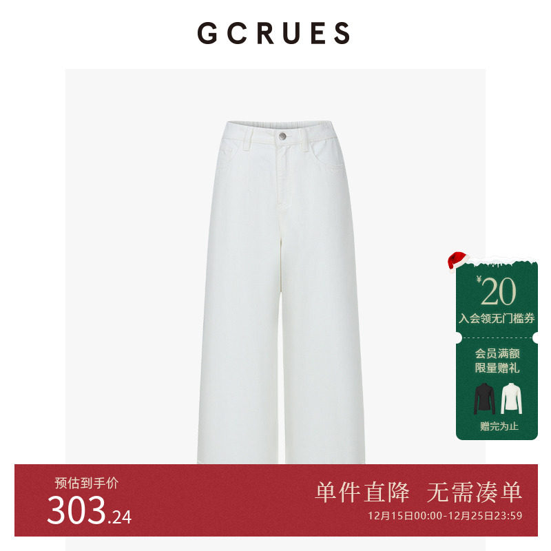 GCRUES松紧腰白色牛仔裤女2025春