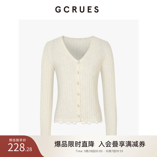 GCRUES亮丝毛衣开衫G07Q04A1552