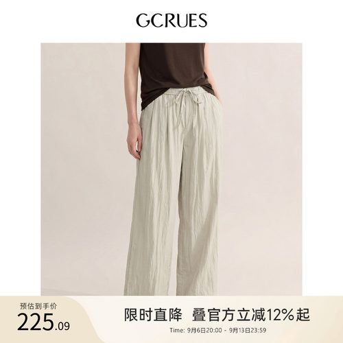 GCRUES高腰垂感宽松阔腿休闲裤女