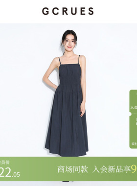 GCRUES商场同款气质吊带连衣裙女夏季收腰显瘦中长裙 G03X08A0362