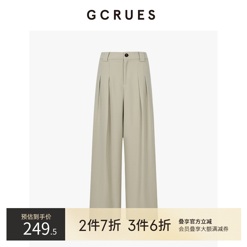 GCRUES简约气质阔腿裤