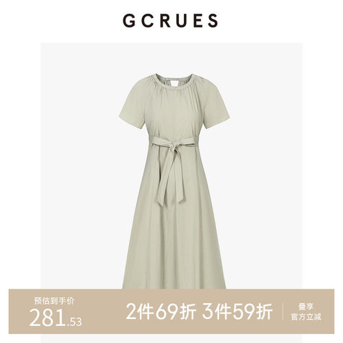 gcrues收腰插片伞摆连衣裙