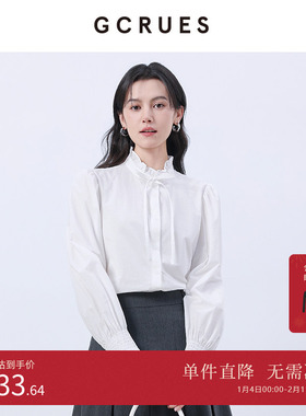 GCRUES商场同款木耳边立领衬衫女高级感2025春季新款 G12C01A0262