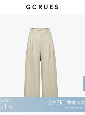 GCRUES商场同款阔腿裤女2026春季直筒垂感九分休闲裤 G01C02A1762
