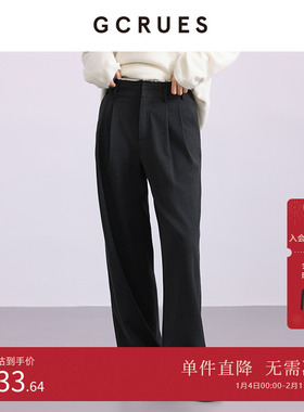 GCRUES商场同款黑色阔腿休闲裤女2025秋冬显瘦直筒裤 G09D02A1052