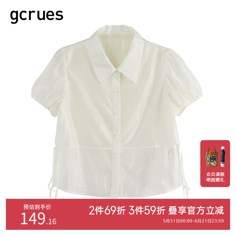 GCRUES设计感雪纺衫薄款女2024夏季新款甜美上衣短袖减龄小衫上衣