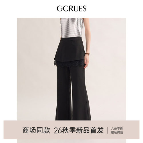 GCRUES黑色蕾丝屁帘拼接微喇裤女