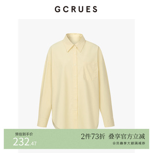 GCRUES商场同款 棉质落肩衬衫 女宽松慵懒风黄色 G02C01A1462 夏季