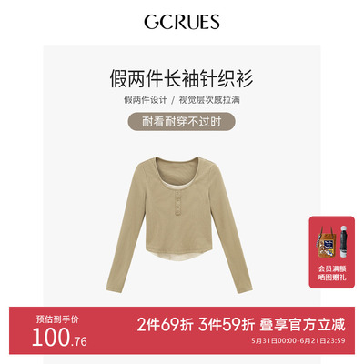 gcrues假两件长袖针织衫