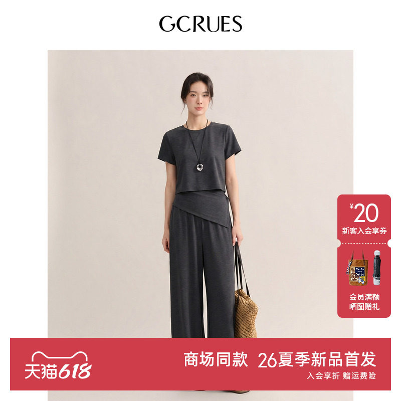 GCRUES杰可丝松弛感t恤套装女夏季短袖阔腿裤两件套G04X13A0172