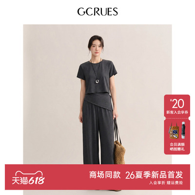 GCRUES松弛感t恤套装女夏阔腿裤