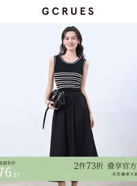 GCRUES商场同款气质无袖背心连衣裙女夏针织拼接长裙 G02C08A1362