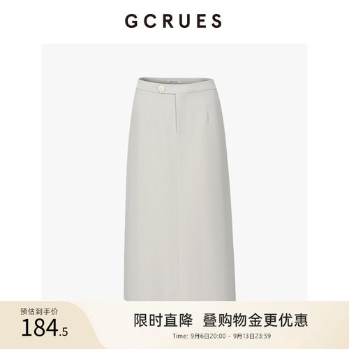 GCRUES简约中长款直筒半身裙女百