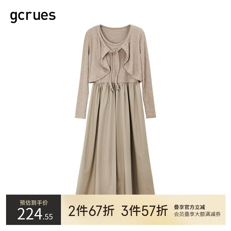 gcrues设计感针织衫女套装2025年春秋新款两件套毛衣连衣裙中长款