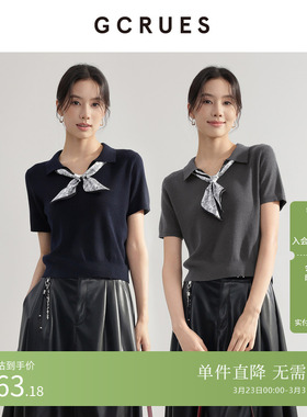 GCRUES通勤百搭宽松polo衫针织短袖T恤女针织衫上衣 G08Q04E0662Z