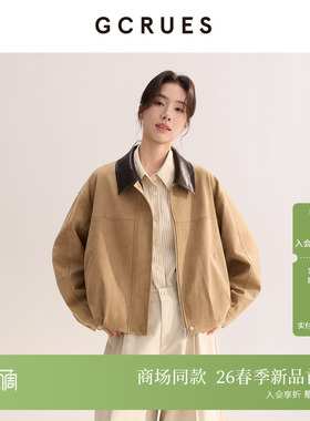 GCRUES商场同款复古巴恩风仿麂皮绒短款外套女2026春 G01C05A0872