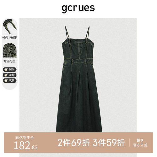 夏季新品上新，官方直降，断码清仓捡漏了