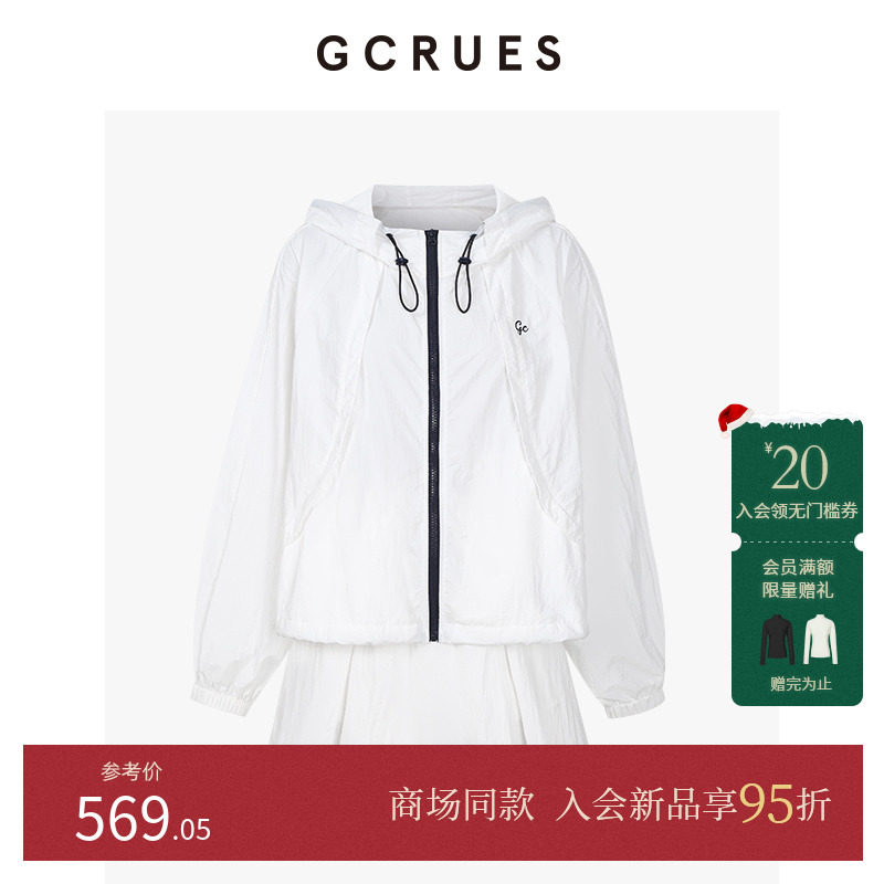 GCRUES运动风连帽上衣短裙套装女