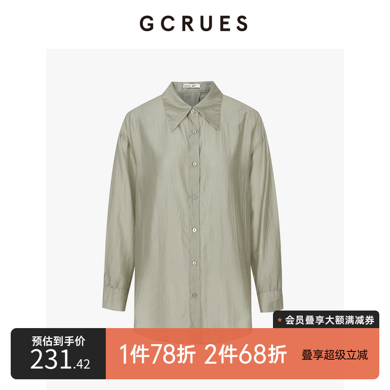 gcrues后背镂空设计感衬衫