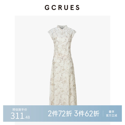 GCRUES莱赛尔新中式国风背心裙