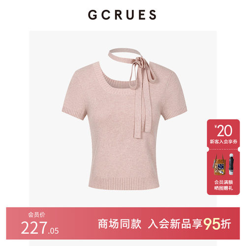 GCRUES设计感U领飘带针织短袖女
