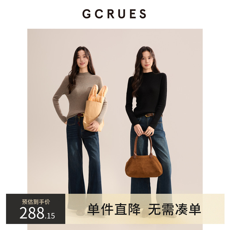 GCRUES简约半高领绵羊毛毛衣女冬