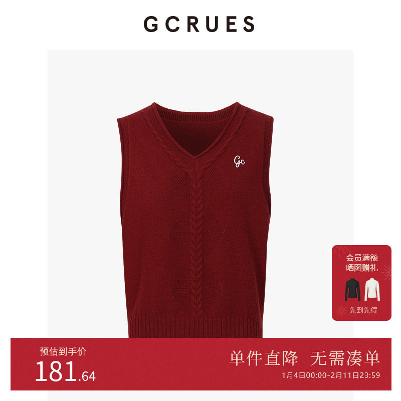 GCRUES商场同款复古v针织马甲女叠穿马夹背心无袖坎肩G12C00A0262,女装/女士精品,毛针织衫,淘宝优惠券,粉丝福利购,淘宝优惠卷