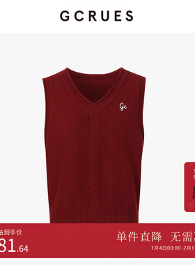 GCRUES商场同款复古v针织马甲女叠穿马夹背心无袖坎肩G12C00A0262