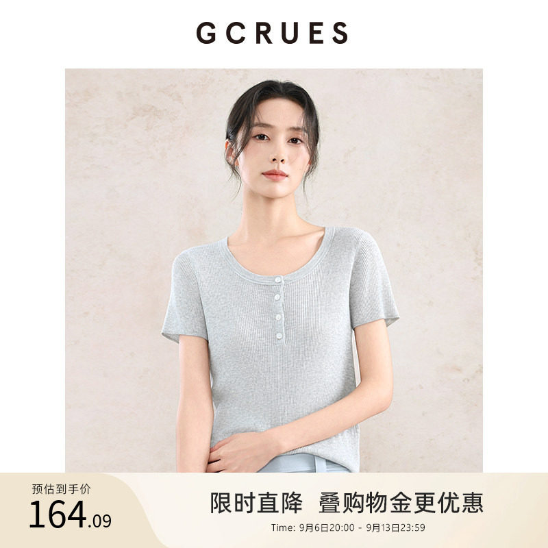 GCRUES半开襟薄款针织衫女秋季图片