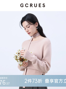 GCRUES商场同款韩系宽松设计感套头针织衫女2025新款 G12C04A0462