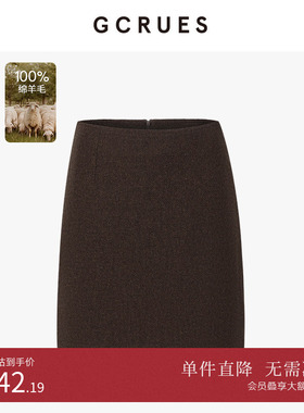 GCRUES商场同款高腰遮胯羊毛半身裙短裙女冬毛呢裙子 G09D07A1452