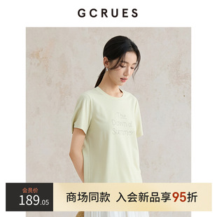 G05X03A2262 GCRUES商场同款 圆领宽松短袖 T恤女夏季 休闲百搭上衣