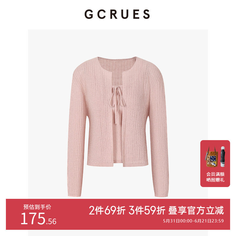 GCRUES商场同款百搭时尚系带背心套装夏季新款设计感 G07Q13A0452
