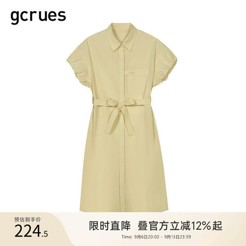 GCRUES纯棉设计感裙子夏季新款