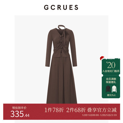 GCRUES商场同款法式花朵气质套装冰丝V领设计感套裙 G07Q13A0252