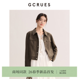 外套女咖色夹克上衣女 G02C05A1572 复古麂皮绒短款 GCRUES商场同款