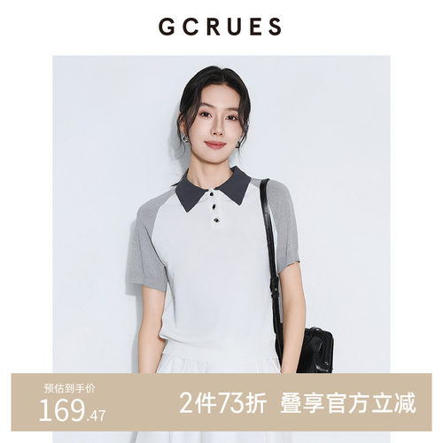 GCRUESpolo衫撞色短袖女夏季