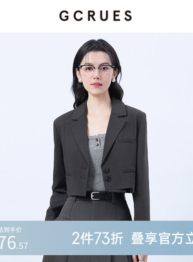 GCRUES商场同款短款西装外套女高级感春季休闲小西服 G02C05A1562