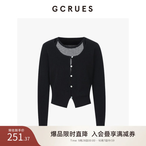GCRUES条纹两件套毛衫