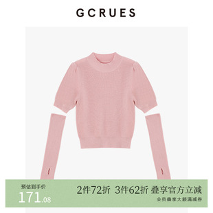 可拆袖 gcrues商场同款 韩系温柔风修身 羊毛针织衫 G08Q04A1742C 小衫