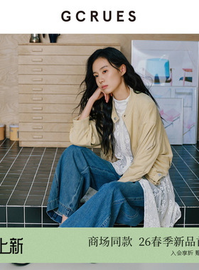 GCRUES商场同款仿麂皮绒短外套女春百搭立领夹克上衣 G01C05A0772