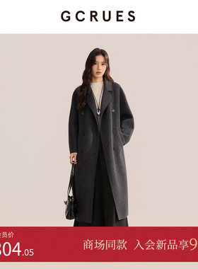 GCRUES商场同款冬季骆驼绒双面呢大衣女长款毛呢外套 G09D12A1062