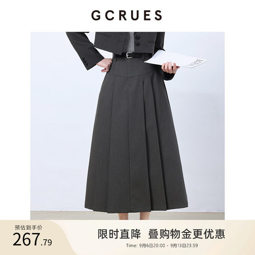 GCRUES灰色中长裙女高腰a字裙