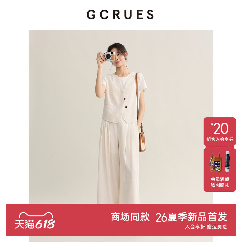 GCRUES商场同款莱赛尔休闲套装女夏季上衣裤子三件套 G03X13A0572